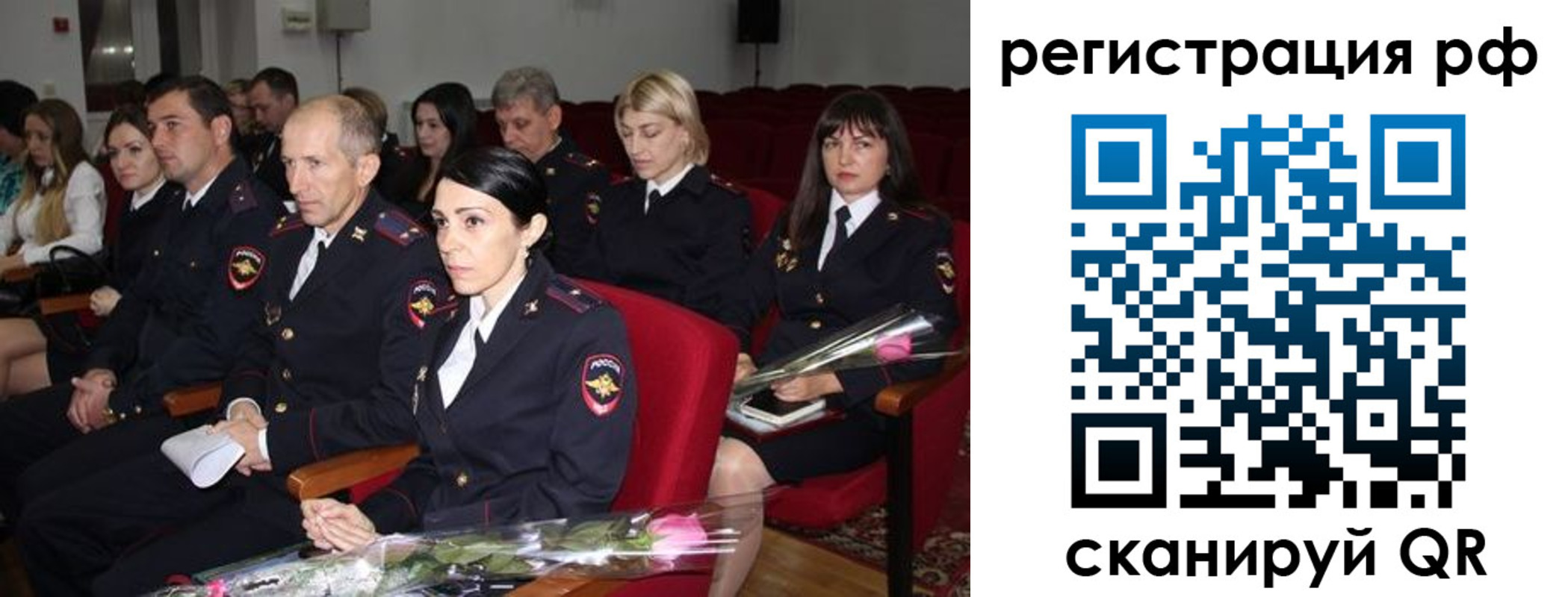 временная регистрация 2025 в Черногорске
