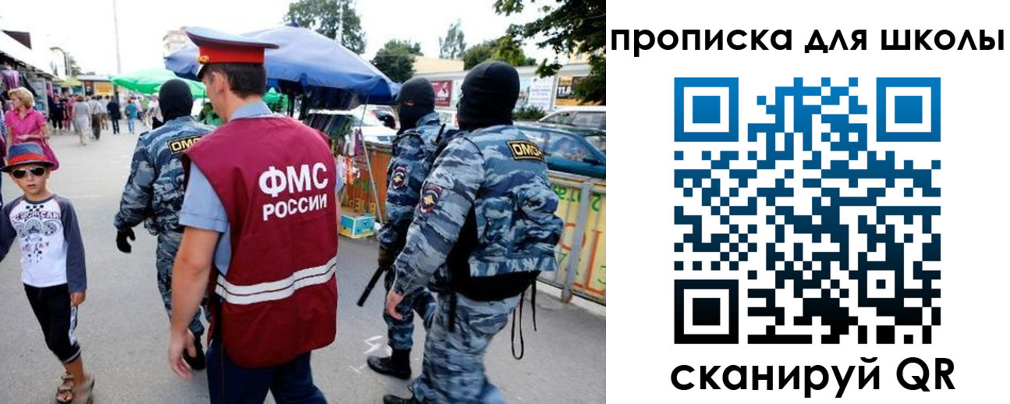 временная регистрация поиск в Черногорске