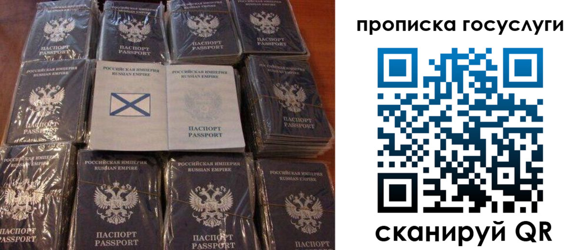 регистрация для дет. сада в Черногорске